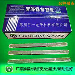63焊錫條和無鉛焊錫條為什么銷量比較好？