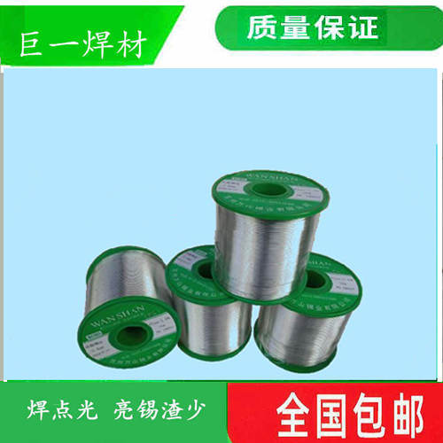 無鉛焊錫絲常用的焊錫絲格有哪些線徑？