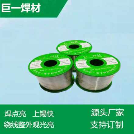 　無鉛焊錫絲焊點光亮，適應于烙鐵焊接，機器人自動焊接