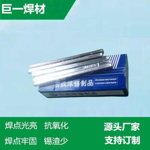 焊錫條規格型號有哪些