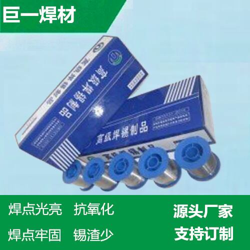 焊錫絲焊接法：這是最常見的焊接方法，需要使用焊錫絲和電烙鐵