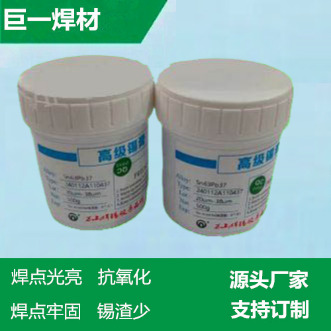 6337錫膏的常規(guī)，和保質(zhì)期---巨一焊材