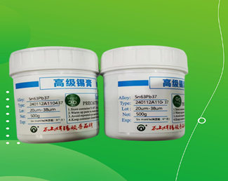 焊錫膏的價格低，品質好巨一焊材
