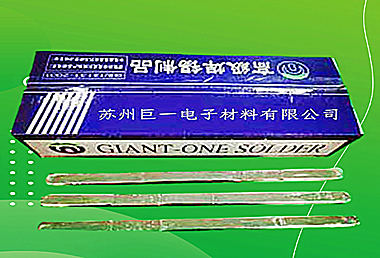選擇在蘇州這樣具有良好產業基礎的地區生產的6337錫條