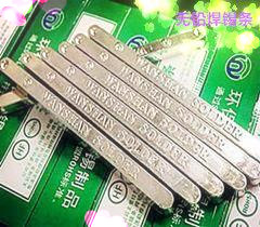 隨著全球環保意識的不斷提升，無鉛焊錫條作為一種環保型焊接材料，在電子制造業中的應用日益廣泛。本文旨在探討無鉛焊錫條的性能特點以及應用范圍的拓展，以巨一焊材為例，分析無鉛焊錫條在未來的發展趨勢。