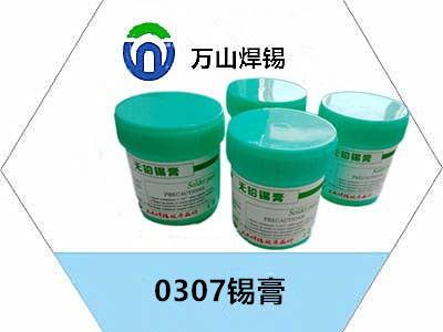 焊錫膏實(shí)際應(yīng)用中的包裝選擇