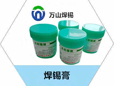 0307錫膏有多少品種0307錫膏的100種字體寫法