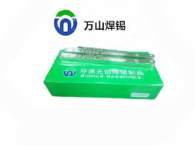 如何選擇無鉛焊錫條？供應商推薦的專業(yè)解決方案