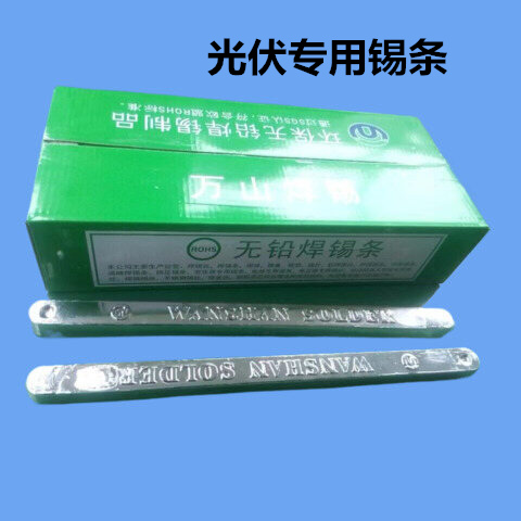 焊錫條技術的指導“巨一焊材”的產品有任何疑問，我會盡力提供幫助