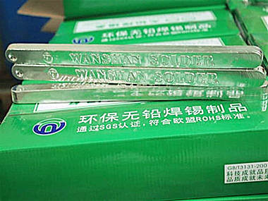 焊錫條在焊接過程中如何影響導電性和焊點質量？