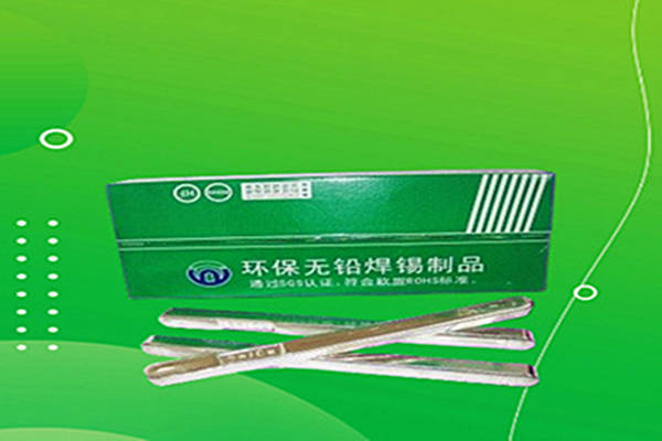 安葉無鉛焊錫棒，環(huán)保高品質(zhì)，批發(fā)優(yōu)選！